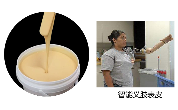 硅膠假肢是怎么制作的？