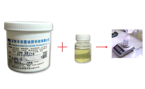 模具硅膠與固化劑的比例是多少比較適合？
