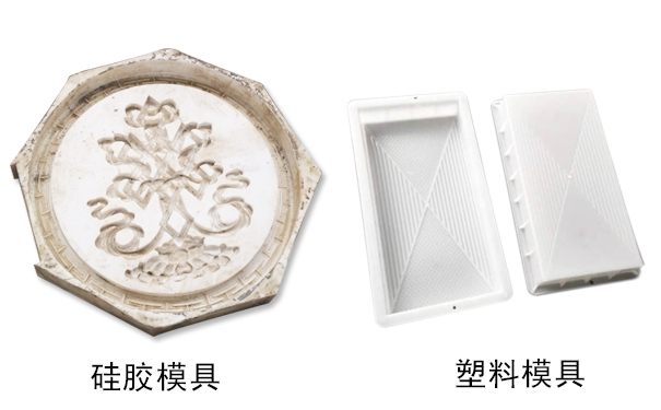 硅膠模具和塑料模具哪種好，怎樣區(qū)分？