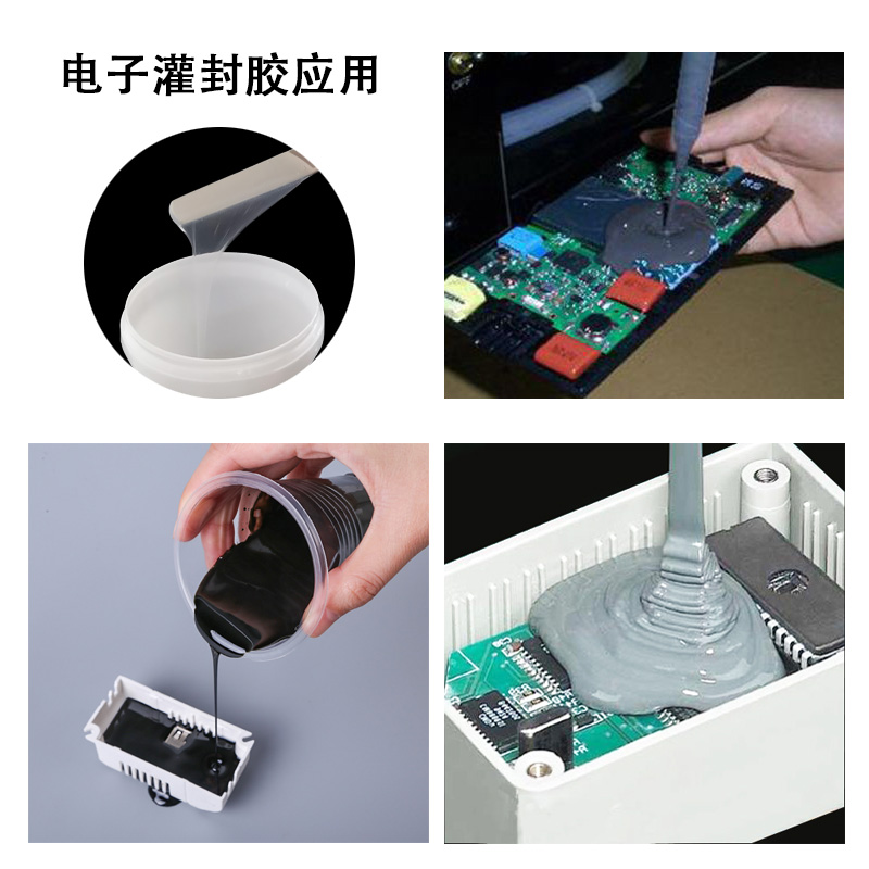 什么是電子灌封膠？-800.jpg