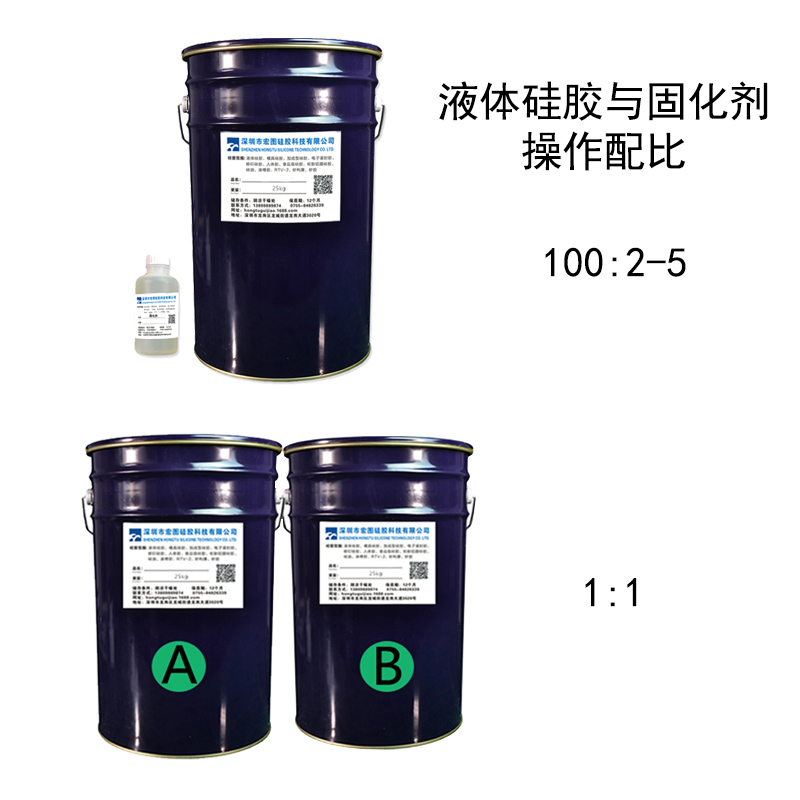 工業(yè)級模具硅膠的固化時間是由什么決定的 ？