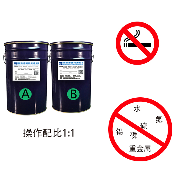 加成型模具硅膠中毒現(xiàn)象有哪些？