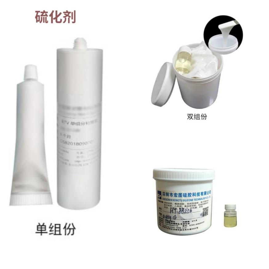 模具硅膠有氣味是怎么回事？