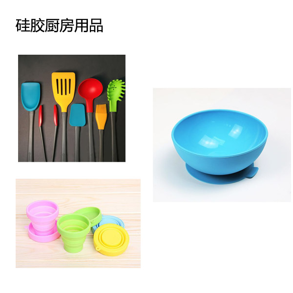 優(yōu)缺點并存模具硅膠產品制作有哪些困難 ？