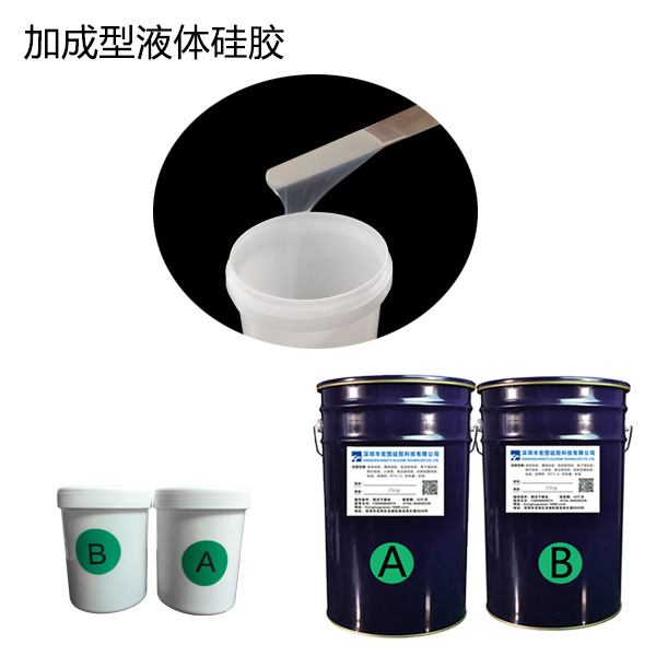 如何辨別模具硅膠制品無(wú)毒無(wú)害呢？