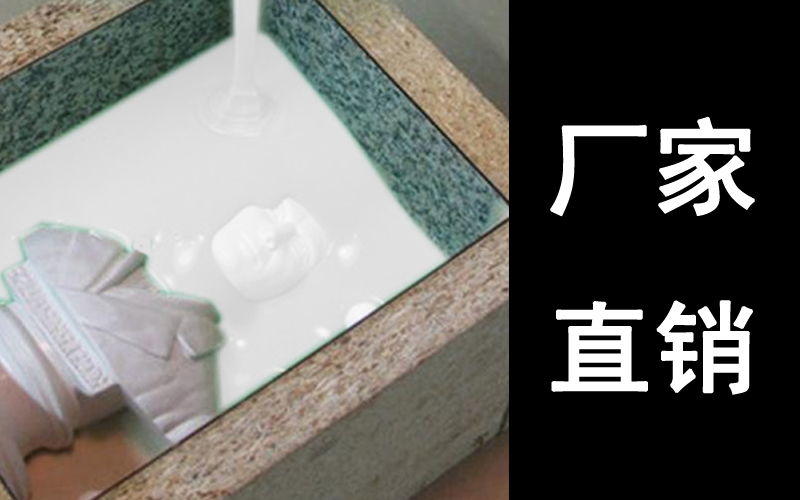 模具硅膠產(chǎn)品常見(jiàn)缺膠不良產(chǎn)生原因？
