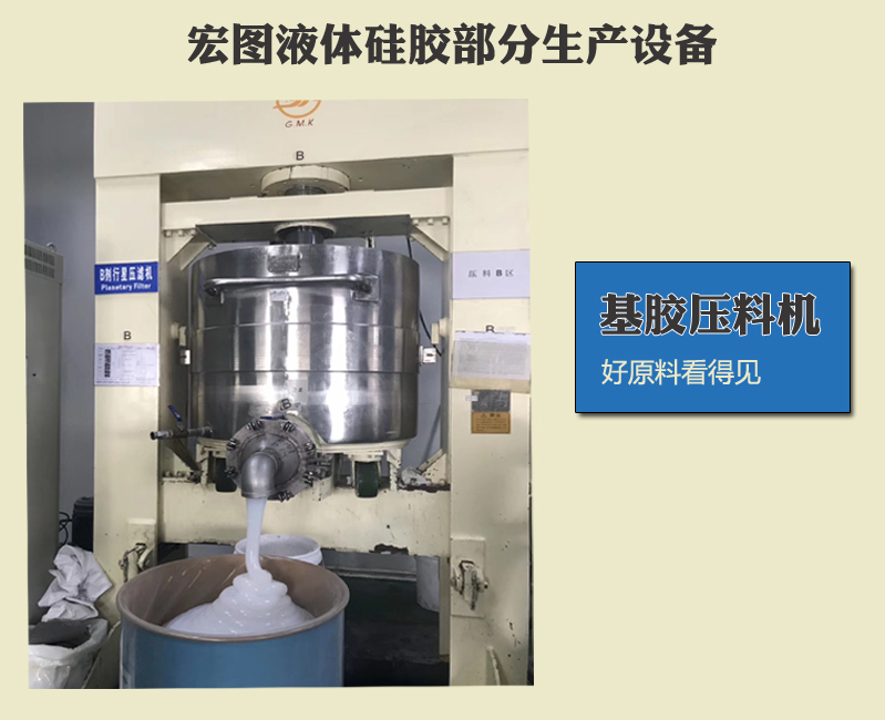 液態(tài)硅膠模具技術(shù)有什么難點(diǎn)嗎 ？