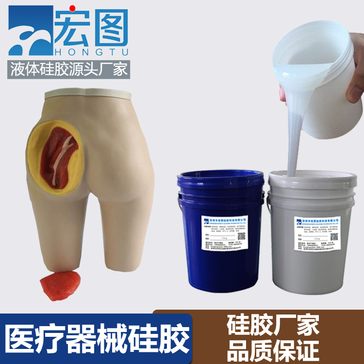 液態(tài)硅膠在醫(yī)療上有什么應(yīng)用 ？