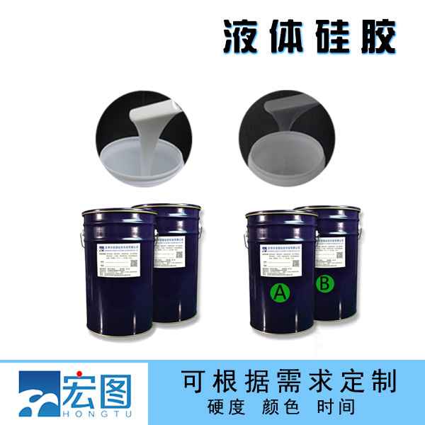 液態(tài)硅膠是否安全？