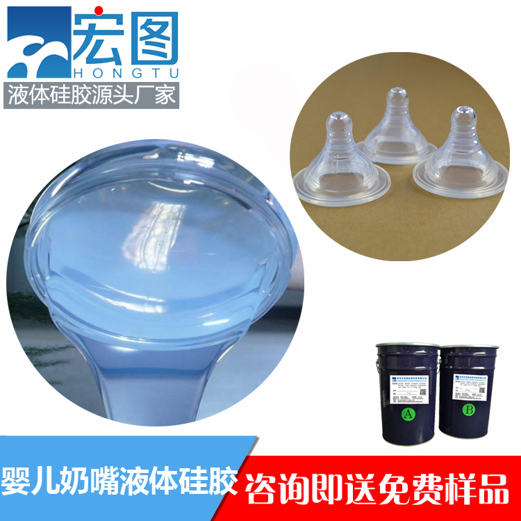 液態(tài)硅膠奶嘴模具的制作技術(shù)有哪些？