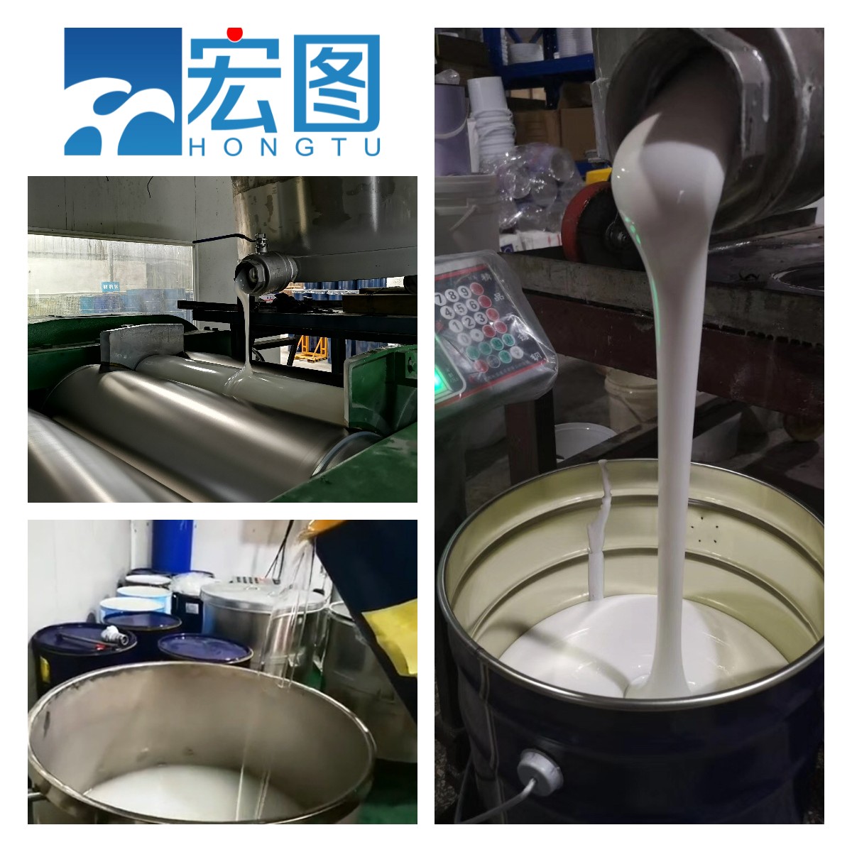 宏圖食品級(jí)硅膠精益求精，質(zhì)量鑄就品牌！