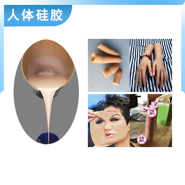 深度解析，人體硅膠翻模如何精準還原人體細節(jié)
