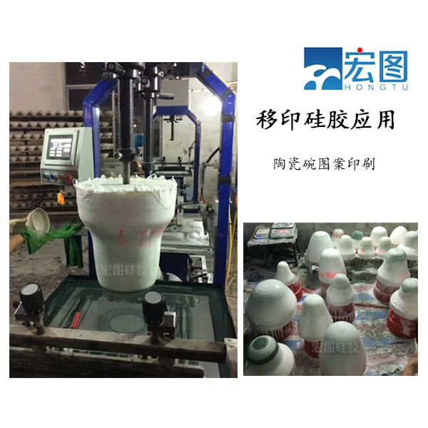 專業(yè)級(jí)陶瓷移印硅膠，讓圖案更生動(dòng)！