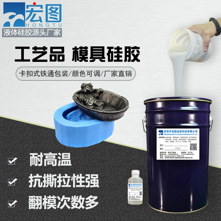 愛上手工翻模，從擁有一款好模具硅膠開始！