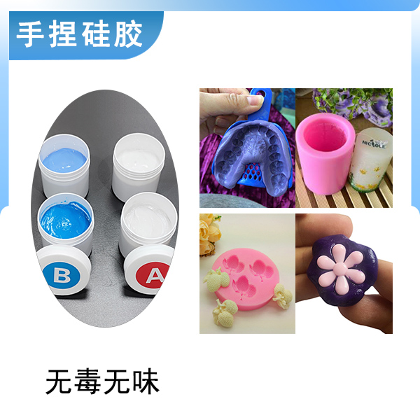 手捏新寵，膩子型硅膠讓創(chuàng)意在手中綻放！