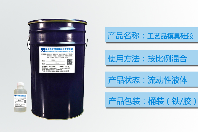 深度解析，工藝品模具硅膠的多重作用