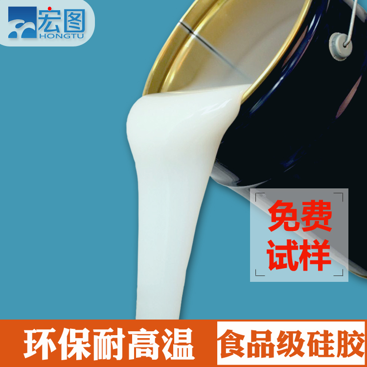 如何正確使用食品級硅膠原料？看這里就對了！