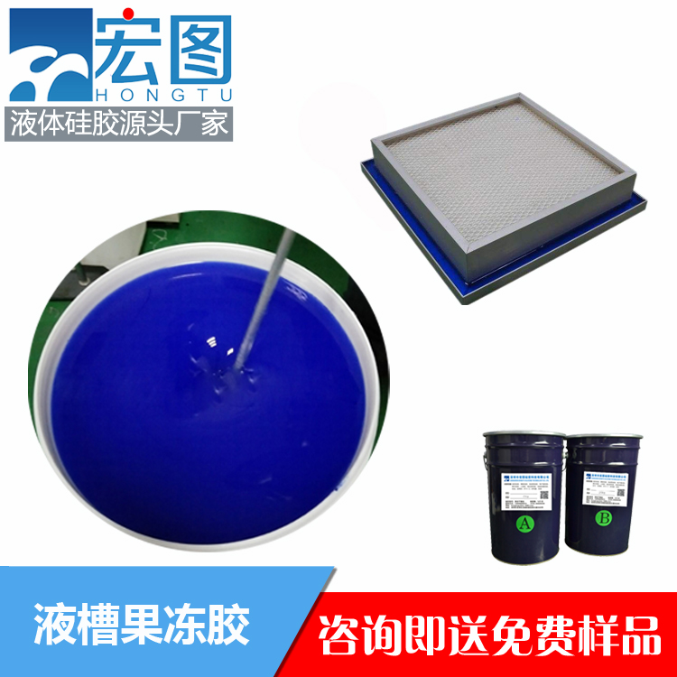 揭秘液槽膠的實用之處，你不可錯過！